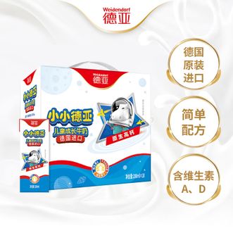 德亚  小小德亚儿童牛奶200ml*10盒