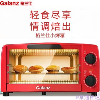 格兰仕/Galanz  电烤箱家用小型烘焙12L容量双层烤位多功能烤箱烤面包蛋糕烘焙箱