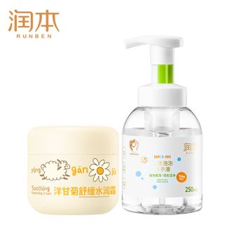 润本  洋甘菊舒缓水润霜50g+儿童泡泡洗手液250ml /组合装  特添橄榄精华，滋润护手不刺激”，适合全家使用