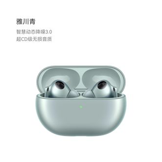 华为/Huawei  FreeBuds Pro 3 星河蓝 真无线蓝牙降噪耳机 入耳式动态降噪/游戏影音/离线查找/适用Mate 60   freebuds pro3