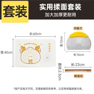 炊大皇（COOKER KING）  60cm*40cm硅胶揉面垫加大加厚和面垫烘培案板套装