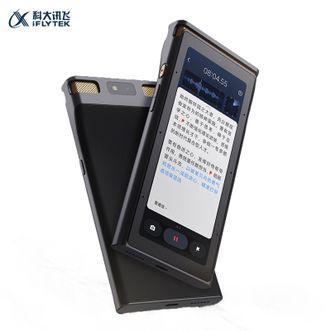 科大讯飞/Iflytek  AI录音笔S8离线版【旗舰新品】 256G大内存 20米远距离录音 安全加密 高清降噪 离线转写翻译