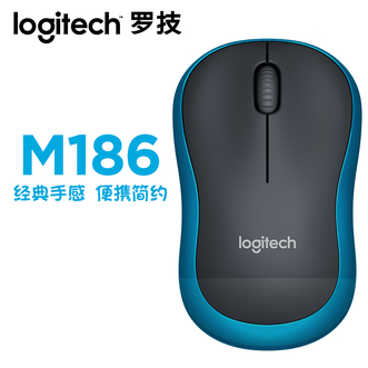 罗技/Logitech  无线鼠标M186电池款   笔记本电脑商务便携出差10米覆盖USB接口