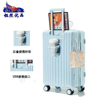 钰然优品  拉杆箱28寸轻薄箱体升级款拉链箱轻音万向轮拉链箱合金拉杆外置USB接口