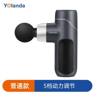 云康宝  迷你筋膜枪肌肉按摩器 专业放松仪健身肩颈按摩仪 J2