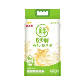 金龙鱼  稻谷鲜生6步鲜有机稻花香/5kg