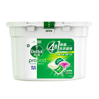 滴露/Dettol  洗衣凝珠雨后青草50颗1盒 除菌99.9% 浓缩洗衣液 洗衣凝珠 护色洗衣留香珠
