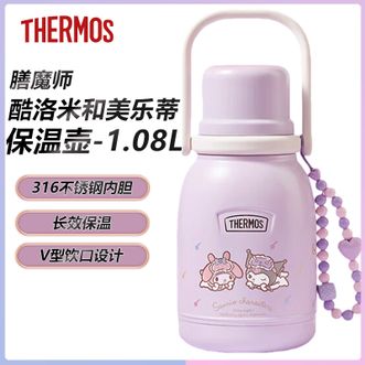 膳魔师（THERMOS）  保温壶酷洛米和美乐蒂1.08L 卡通萌趣可爱颜值担当真空保温家用外出都适配保温壶