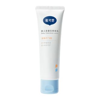 戴可思  婴儿金盏花爽身乳 50g