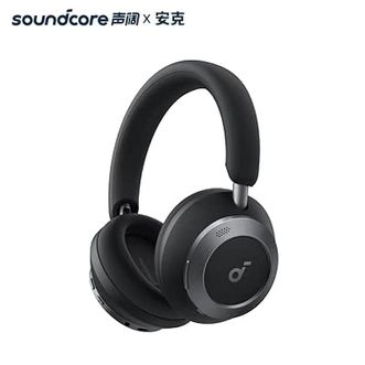声阔  头戴式蓝牙耳机 space one pro 【经典黑】98%深度降噪全包裹耳罩舒适可折叠适用苹果小米华为平板