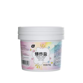 植护  炫彩去渍爆炸盐1kg 去黄增白神器 洗衣液漂白粉白色衣物彩漂