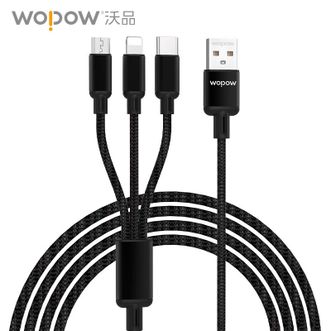 沃品/WOPOW  快充线1一拖三适用于苹果Type-c安卓手机充电线1.2米 黑色LC927