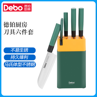 德铂（Debo）  克拉米套装刀具 家用厨房套刀食物剪不锈钢刀具6件套 DEP-800