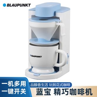 BLAUPUNKT  咖啡机260ML小巧机身一键开关操作简便滴漏设计咖啡机小型咖啡机办公室家用皆宜