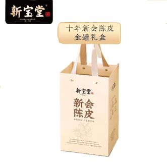 新宝堂  金罐10年150克礼盒