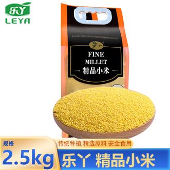 乐丫  精品小米2.5kg 小米粥 月子粥粥料5斤