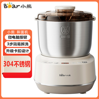 小熊/Bear  和面机3.5L大容量全自动劲速和面恒温醒面实用和面机光滑易洁