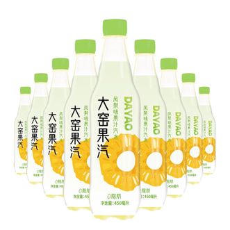 大窑  果汁汽水 凤梨味碳酸饮料450mL*9瓶