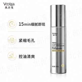 敷尔佳  乳糖酸控油敛肤水100ml乳精华祛痘控油收缩毛孔节日礼物