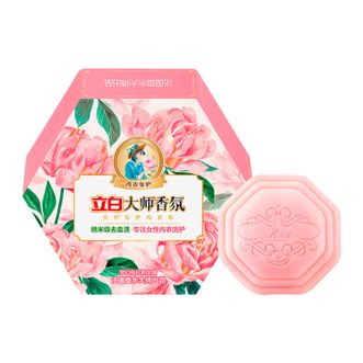 立白  洗衣皂大师玫瑰香氛内有皂除菌除螨 祛味 持久留香不伤手 大师香氛内衣皂100g
