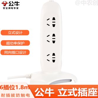 公牛（BULL）  立式插座家用立体接拖线板多孔1.8m充电插排