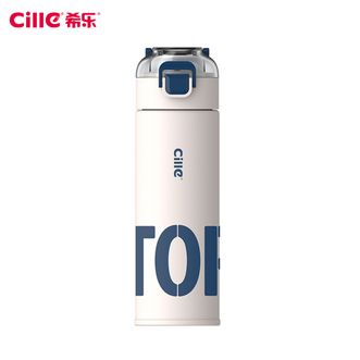 希乐（cille）保温杯高颜值316不锈钢男女户外运动学生成人简约杯子便携水瓶白色400ml【316内胆/茶隔/提手】