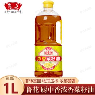 鲁花  厨中香浓香菜籽油1L非转基因物理压榨一级炒菜烹饪食用油