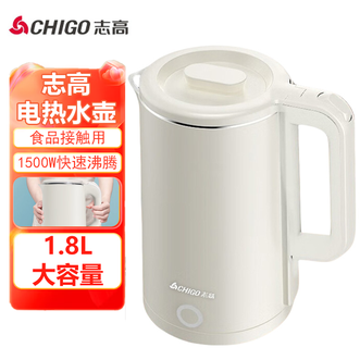 志高（CHIGO）  电水壶烧水壶1.8L大容量电热水壶双层防烫自动断电家用烧水开水壶不锈钢