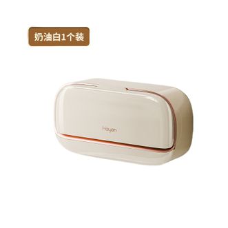 海迎/HAYAN  肥皂盒香皂盒壁挂式免打孔轻奢带盖双层卫生间浴室沥水肥皂置物架双格香皂盒