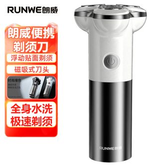 朗威  电动剃须刀男士全身水洗充电式刮胡刀自动研磨刀头三刀头刨胡刀优雅白