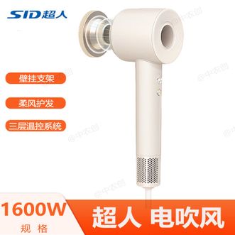 超人/SID  大功率高速吹风机负离子护发大风力电吹风茶色