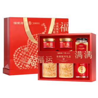 福东海  有机银耳50克*2+蜂蜜250克  红枣片70克+桃胶120克+雪燕75克+小金勺