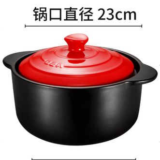 爱仕达/ASD  陶瓷砂锅煲汤锅炖锅2.5L耐高温浅汤煲仔饭锅明火专用RXC25B3WG-O