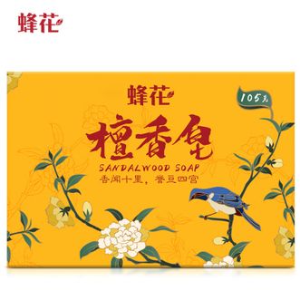 蜂花/Bee&Flower  檀香皂105g*3块 洁面皂洗脸皂沐浴香氛香体皂肥皂