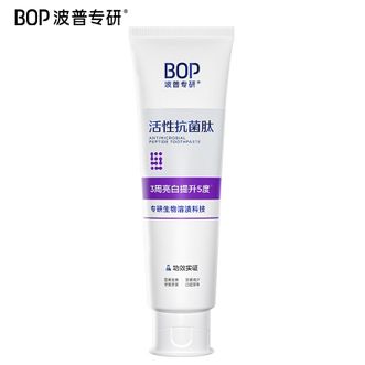波普专研  溶渍亮白牙膏120g 修黄亮白牙齿 清新口气