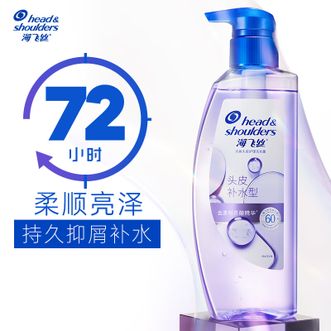 海飞丝/Head-shoulders  补水去屑洗发水男女士360g透明质酸玻尿酸洗发露洗发膏头皮护理
