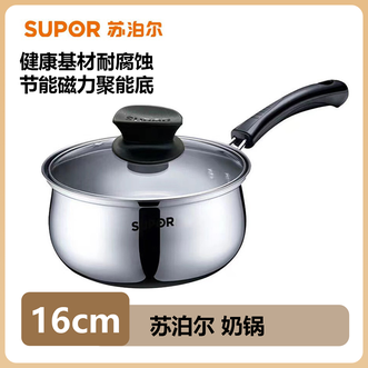 苏泊尔（SUPOR）  正品锅具奶锅 1-2人食煮面锅 304不锈钢16CM奶锅宝宝辅食锅