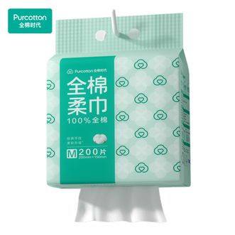 全棉时代  悬挂款棉柔巾200*150mm*200片*1包 全棉柔巾 焕新升级 甄选优质好棉 0添加 更柔软