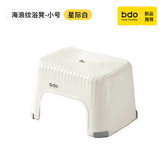 BDO  凳子家用加厚耐磨浴室洗澡防滑凳儿童客厅小板凳成人换鞋凳宝宝洗漱台卫生间脚踩凳【白色1把】