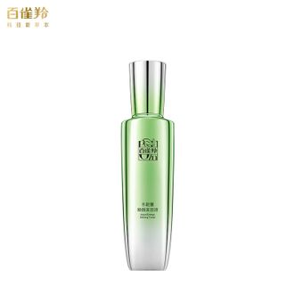 百雀羚（PECHOIN）  爽肤水 水能量美容液90ml(补水保湿，滋润，适用敏感肌)