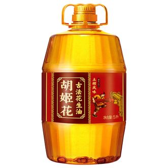 胡姬花  古法土榨风味花生油5升 大桶装