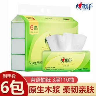 心相印  茶语丝享3层110抽6包柔厚亲肤