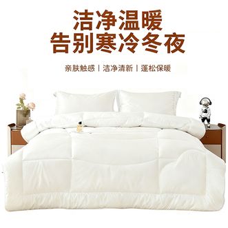 安巢/ANCHOW  羊毛混合冬被 AW10706  羊毛被羊绒被春秋被褥 200*230CM亲肤触感洁净清新蓬松保暖加厚保暖冬被四季被芯白色