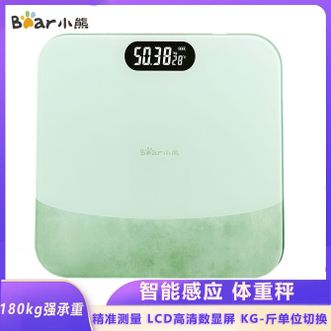 小熊/Bear  体重秤健康秤家用精准塑身管理秤高清数显屏精准测量 家用宿舍办公健身减肥运动电子称充电款