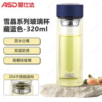 爱仕达/ASD  雪晶系列玻璃杯 320ML双层隔热防烫商务时尚泡茶杯