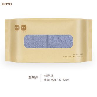 HOYO  臻品长绒棉毛巾单条装 新疆长绒棉毛巾 国标A类成年男女毛巾 纯棉柔软吸水速干毛巾 深灰