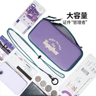 m square  多功能旅行收纳包证件保护套大容量多功能便携卡包挂绳式护照收纳包男女证件防水包