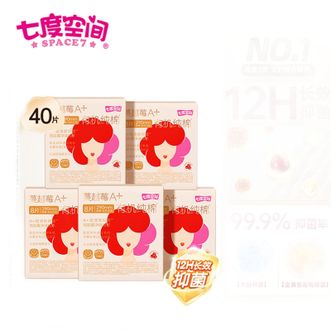 七度空间  蔓越莓卫生巾290mm40片 【有机纯棉】不含甲醛可迁移荧光剂