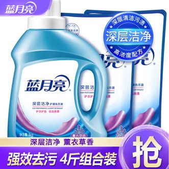 蓝月亮  4斤深层洁净洗衣液【商超同款】 1千克x1瓶+500克x2补充装 薰衣草香氛 强效去渍