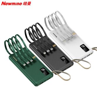 纽曼（Newmine）自带线充电宝10000毫安 小巧便携三合一带手电照明灯移动电源 AL06